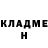 Cocaine Fish Scale Aik Avanesyan