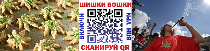 нарко площадка как зайти  Уржум  Печенье с ТГК конопля  как найти закладки 