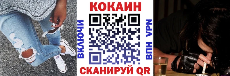 Cocaine Перу  магазин продажи   OMG ссылка  Уржум 