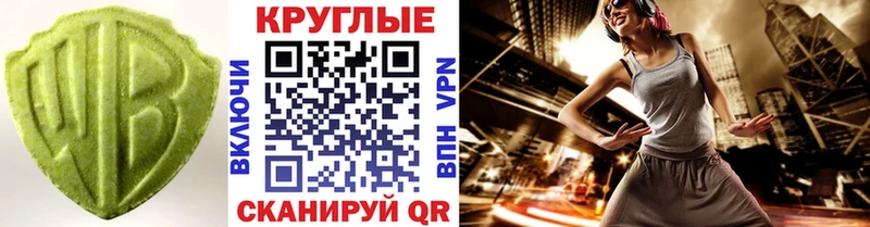 Ecstasy Дубай  Уржум 
