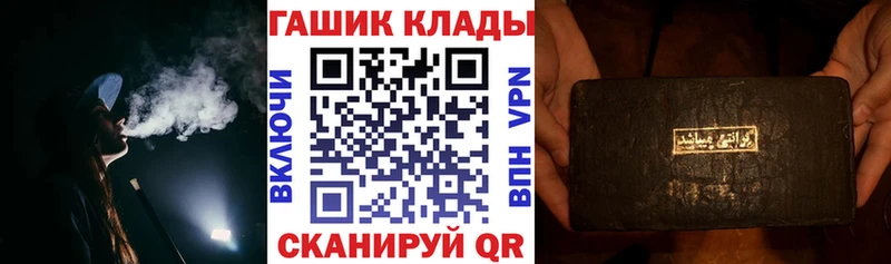 купить наркоту  Уржум  Гашиш 40% ТГК 