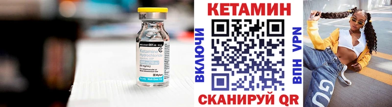купить наркоту  Уржум  Кетамин ketamine 