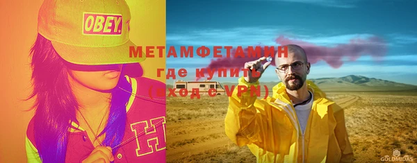 марки lsd Абинск