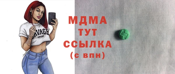 jwh Абаза