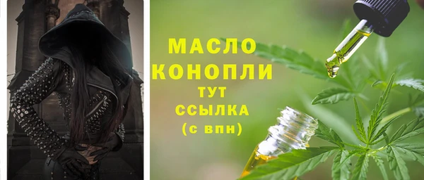 jwh Абаза