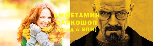 марки lsd Абинск