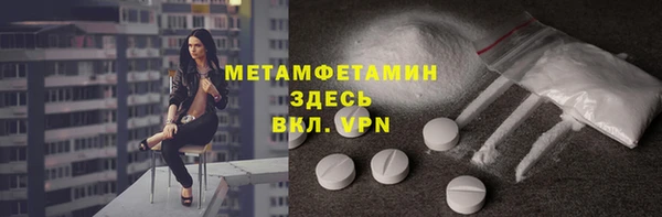 jwh Абаза