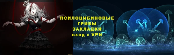 марки nbome Алексин