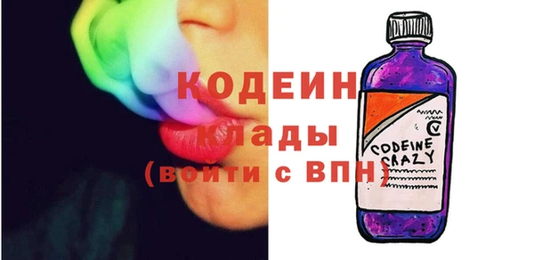 метадон Абдулино
