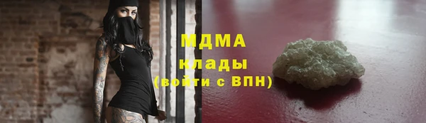 jwh Абаза