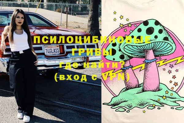 марки lsd Абинск