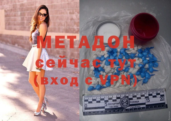 марки lsd Абинск