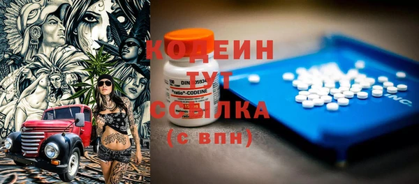 jwh Абаза