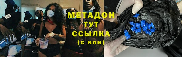 метадон Абдулино