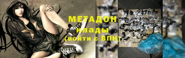 jwh Абаза