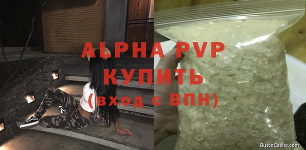 марки lsd Абинск