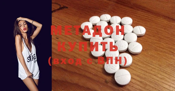 COCAINE Алексеевка