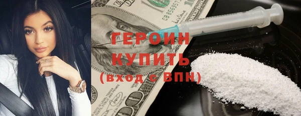 метадон Абдулино