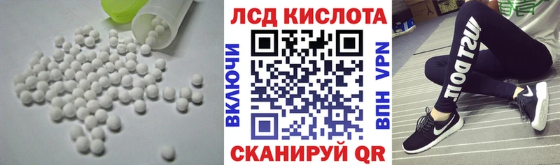дарнет шоп  Уржум  LSD-25 экстази кислота 