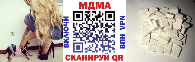 MDMA Molly  Уржум 