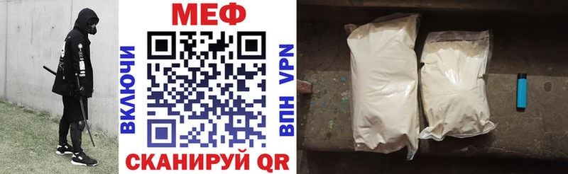 купить наркоту  Уржум  blacksprut ссылка  Мефедрон мука 