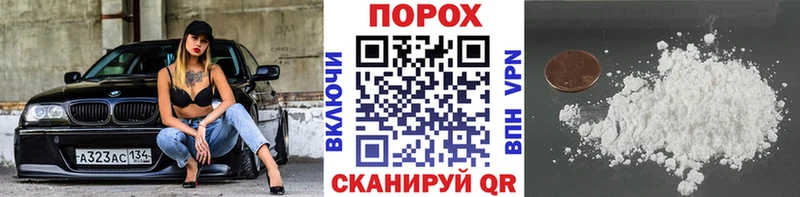 Первитин кристалл  Уржум 