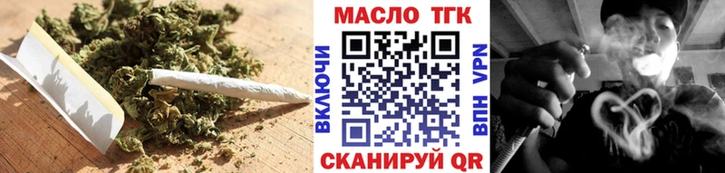 ТГК THC oil  как найти наркотики  MEGA ссылки  Уржум 